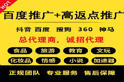 从小白到高手：信息流广告开户全流程案例